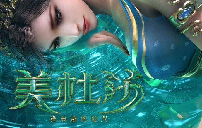 射手大陆