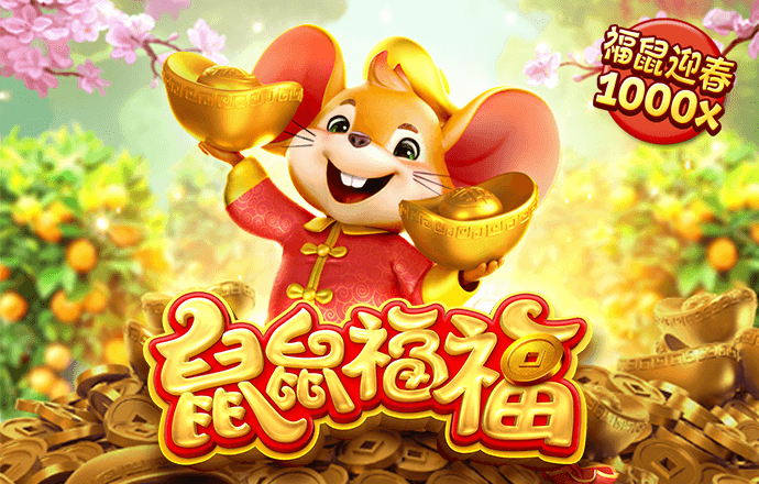 点球飞射