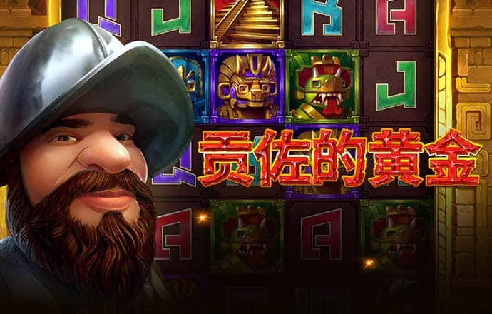 博鱼全站app